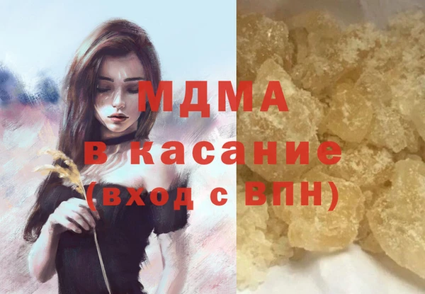 метамфетамин Верхнеуральск