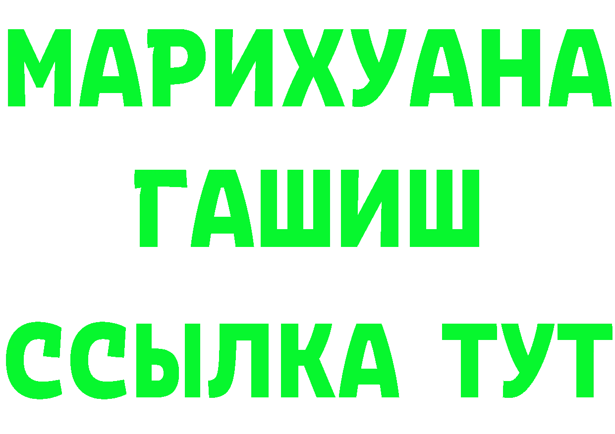 Кетамин VHQ как войти дарк нет МЕГА Миньяр